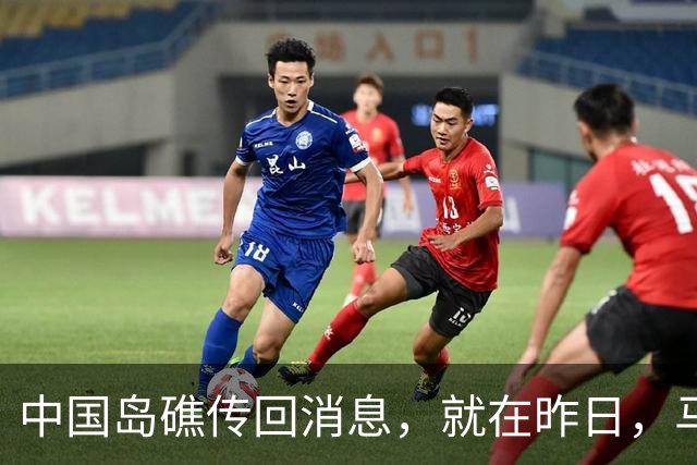 中国岛礁传回消息，就在昨日，马德雷山号补给成功，中方选择放行
