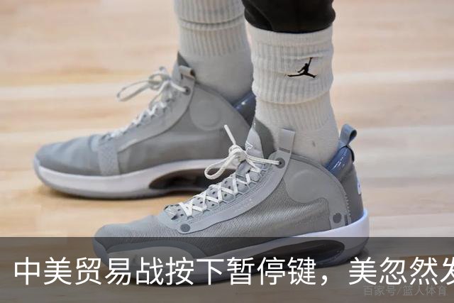 中美贸易战按下暂停键，美忽然发现：中国让美忌惮的，竟不是经济