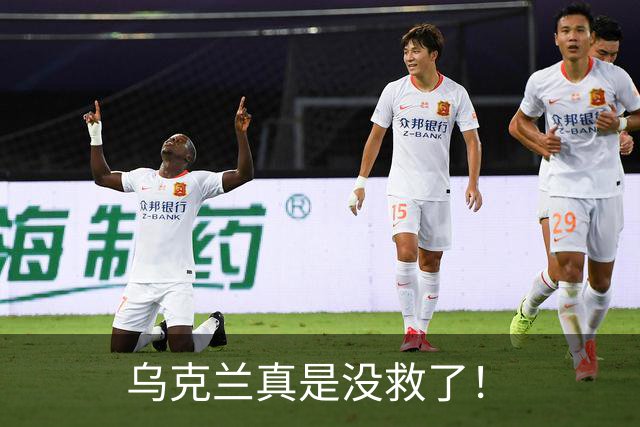 乌克兰真是没救了！