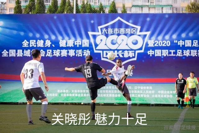 关晓彤 魅力十足