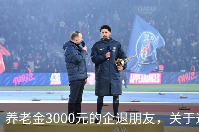 养老金3000元的企退朋友，关于这次养老会议，你需要知道这4件事