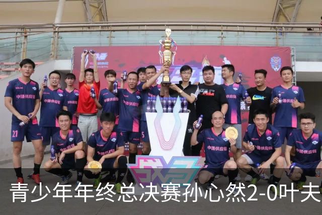 青少年年终总决赛孙心然2-0叶夫列莫娃晋级，3场只丢15局，以小组第1锁定总决赛4强席位
